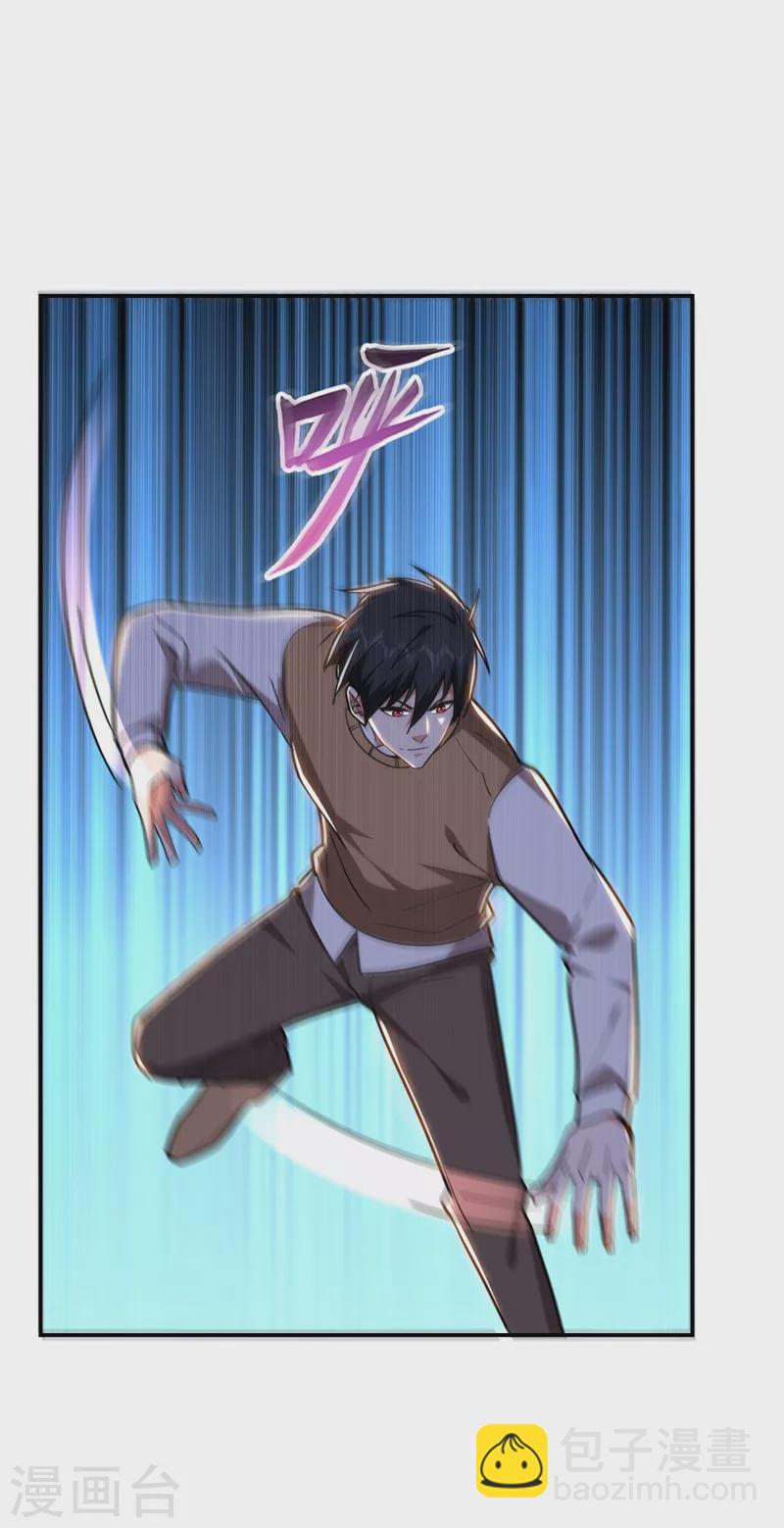 第176话 古医门召开英雄会-第179话