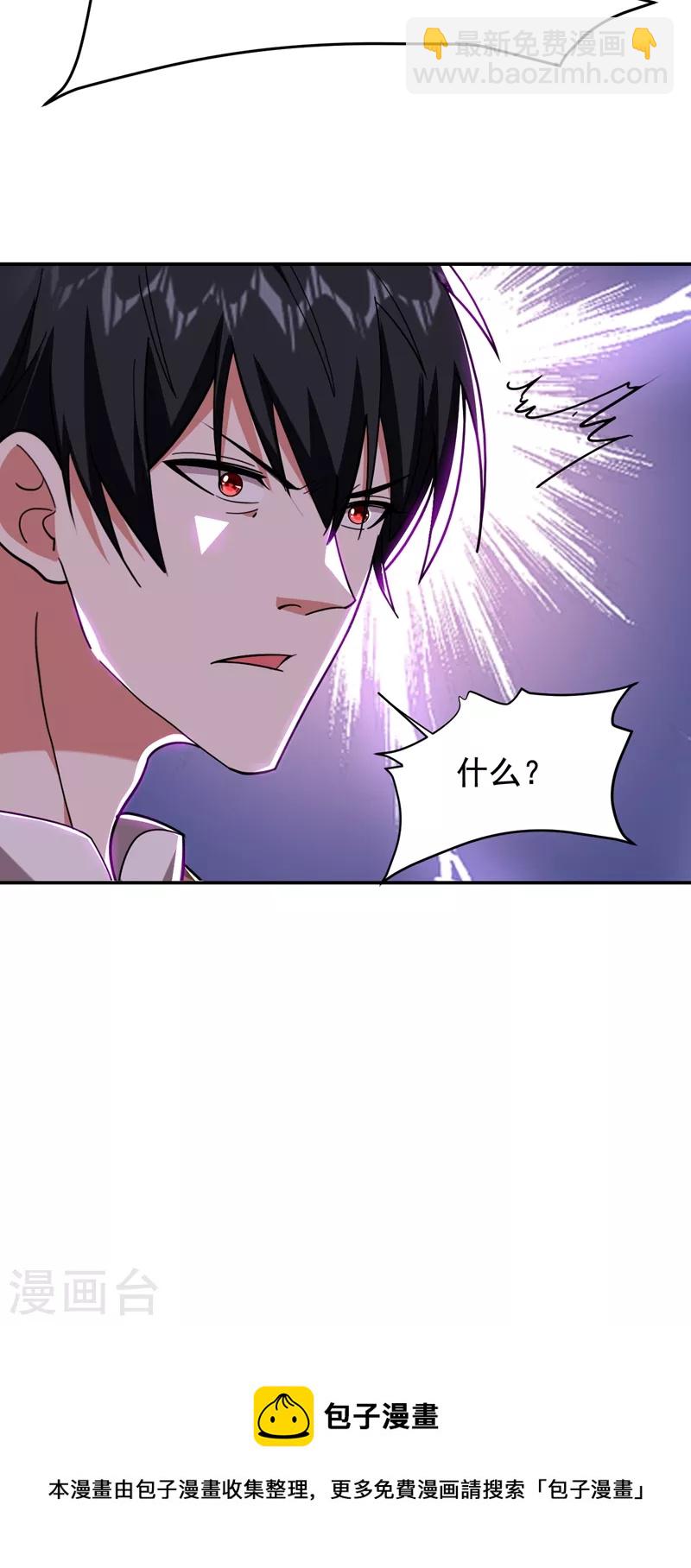 第176话 古医门召开英雄会-第179话
