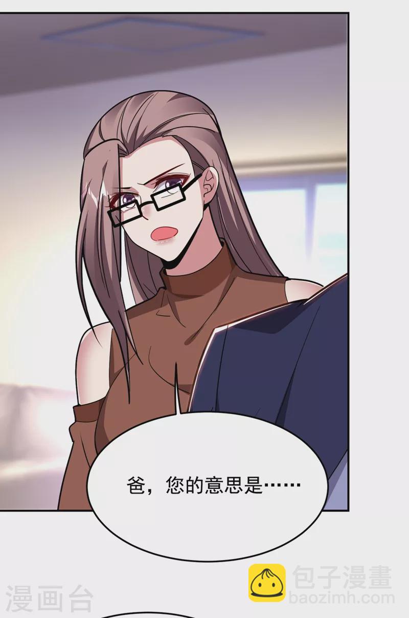 第176话 古医门召开英雄会-第179话