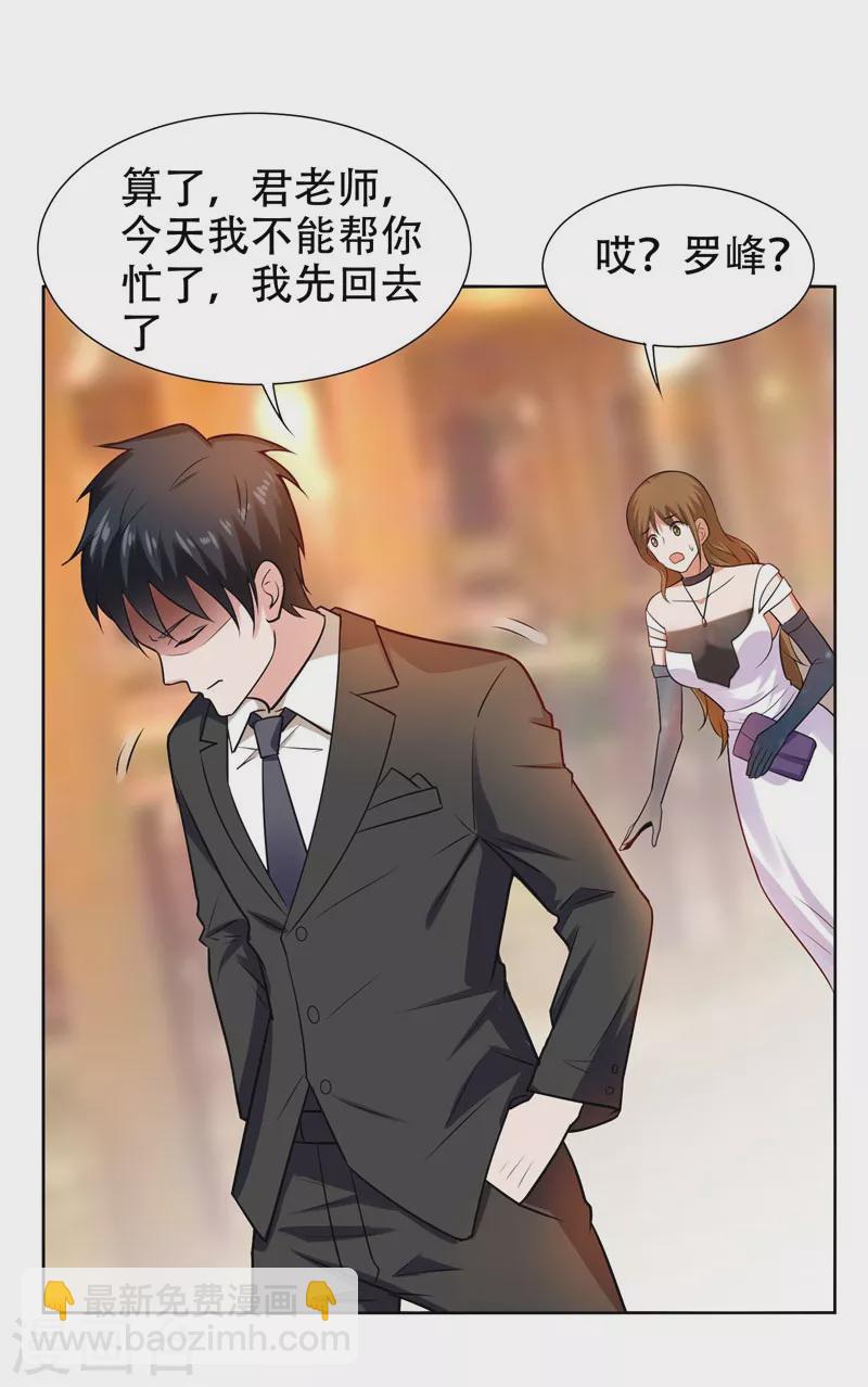 第18话 世界第一战兵！-第19话
