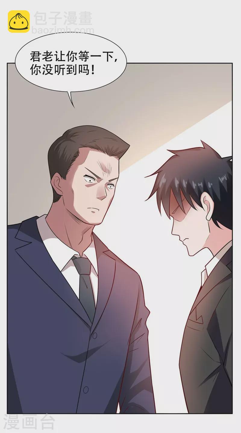 第18话 世界第一战兵！-第19话