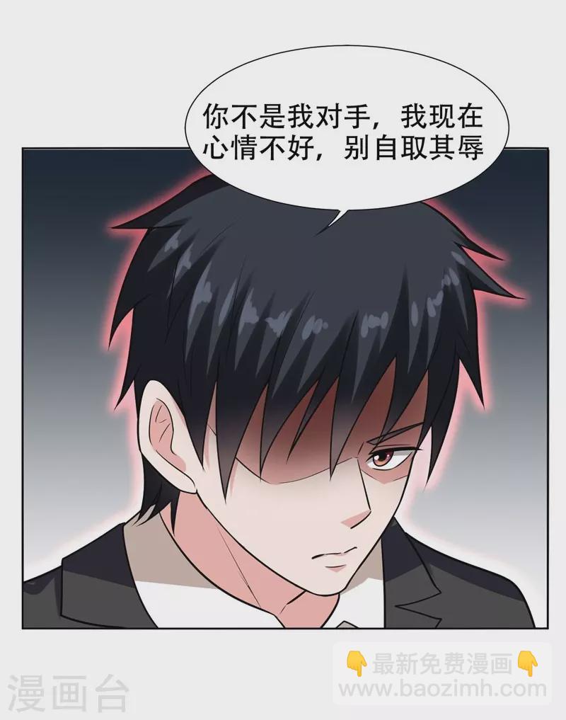 第18话 世界第一战兵！-第19话