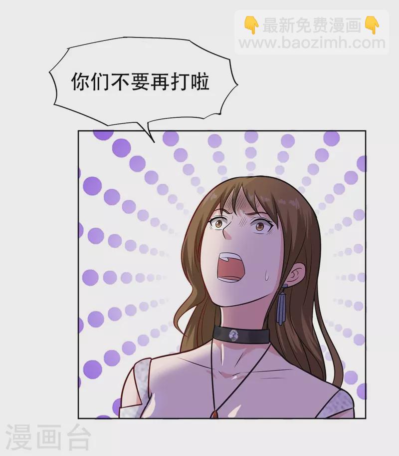 第18话 世界第一战兵！-第19话