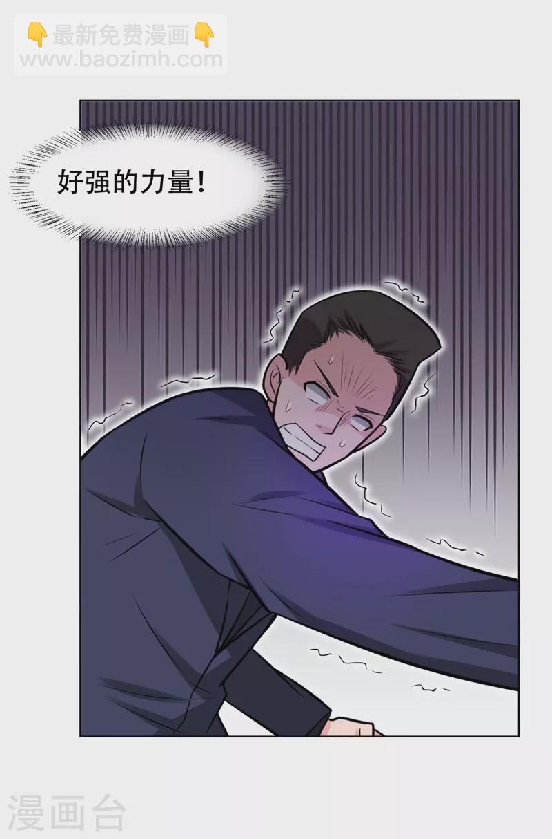 第18话 世界第一战兵！-第19话