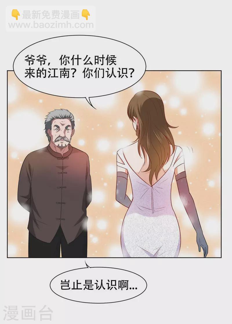 第18话 世界第一战兵！-第19话