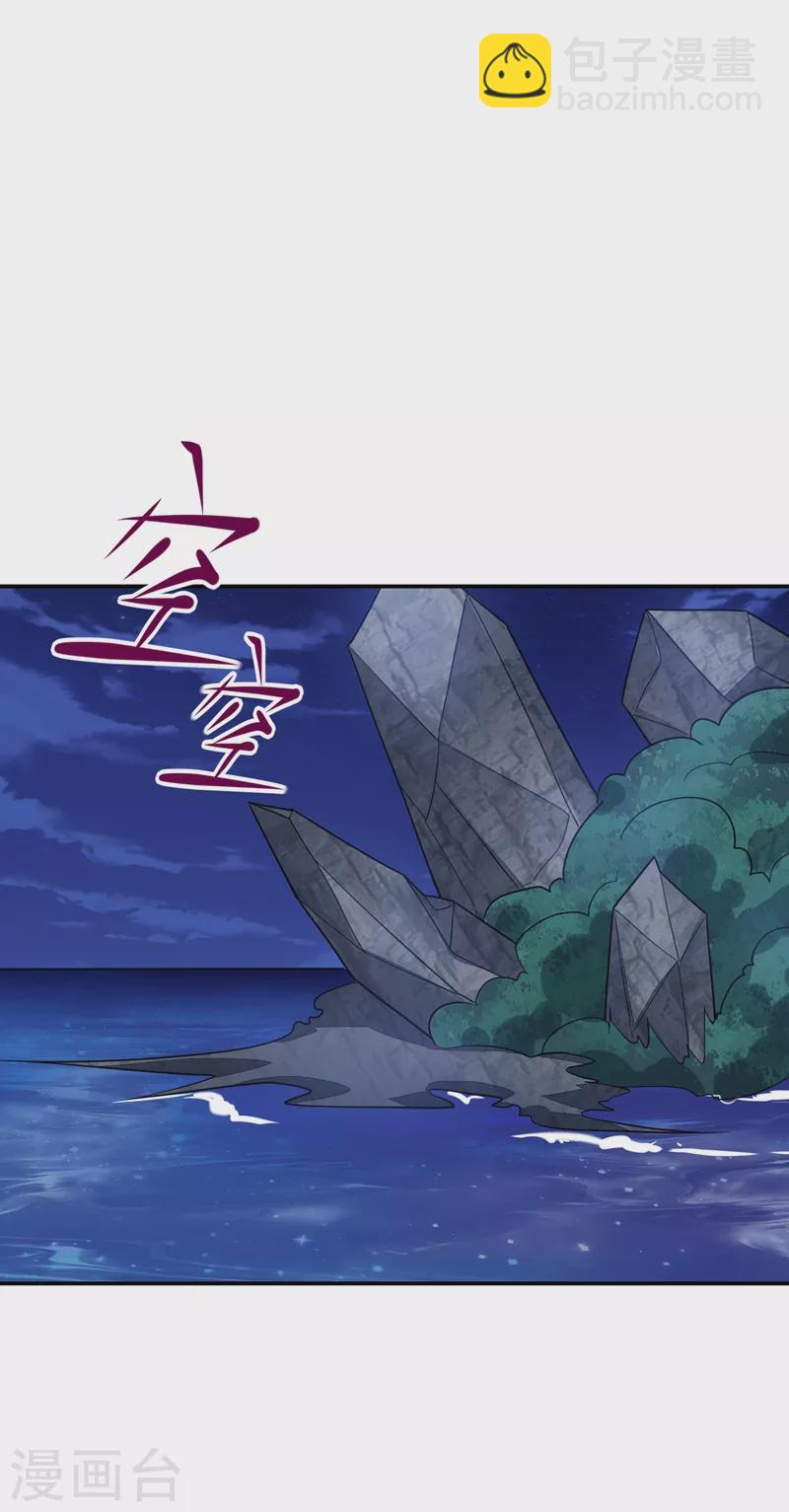第178话 他是蛇魔？-第181话