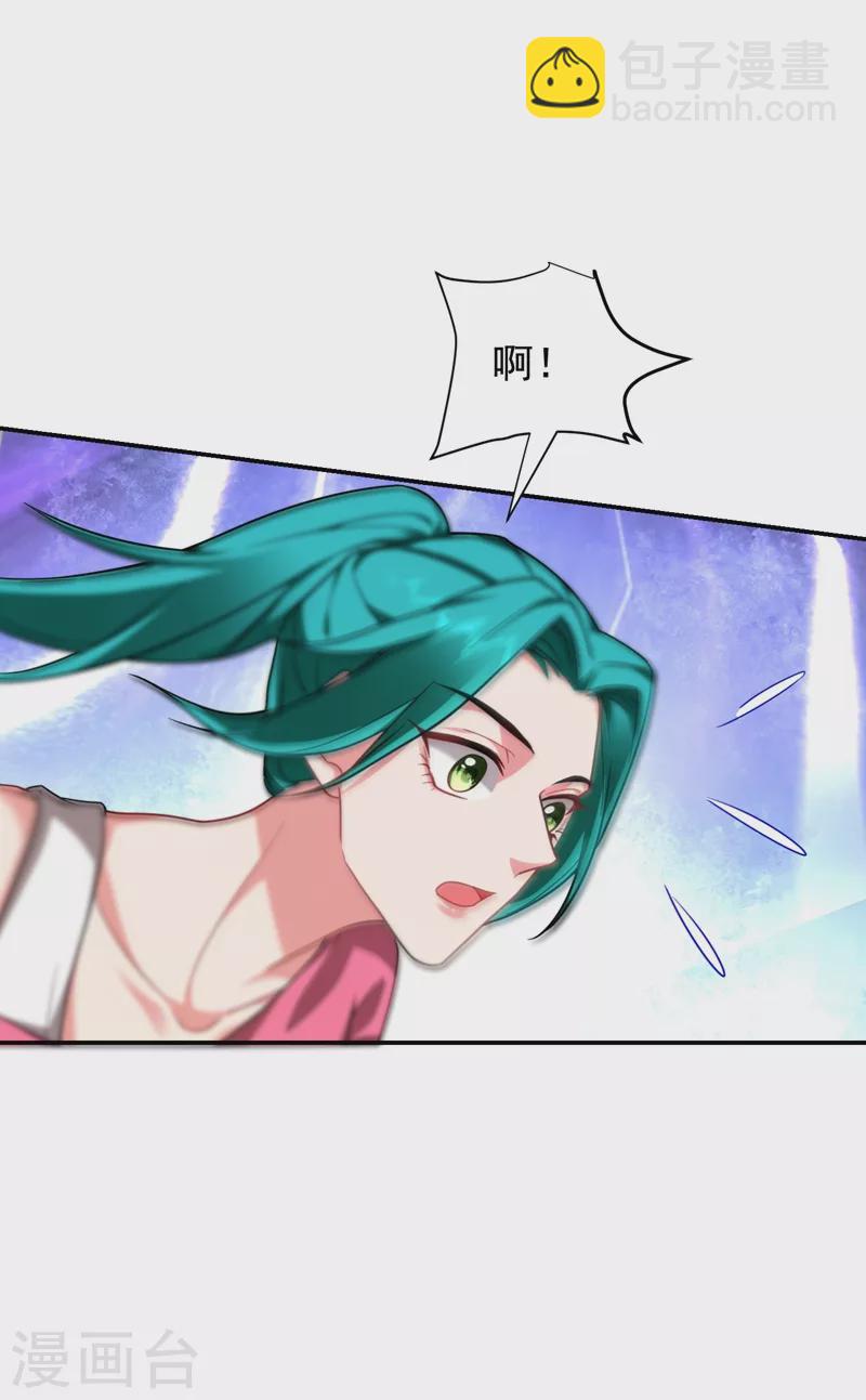 第178话 他是蛇魔？-第181话