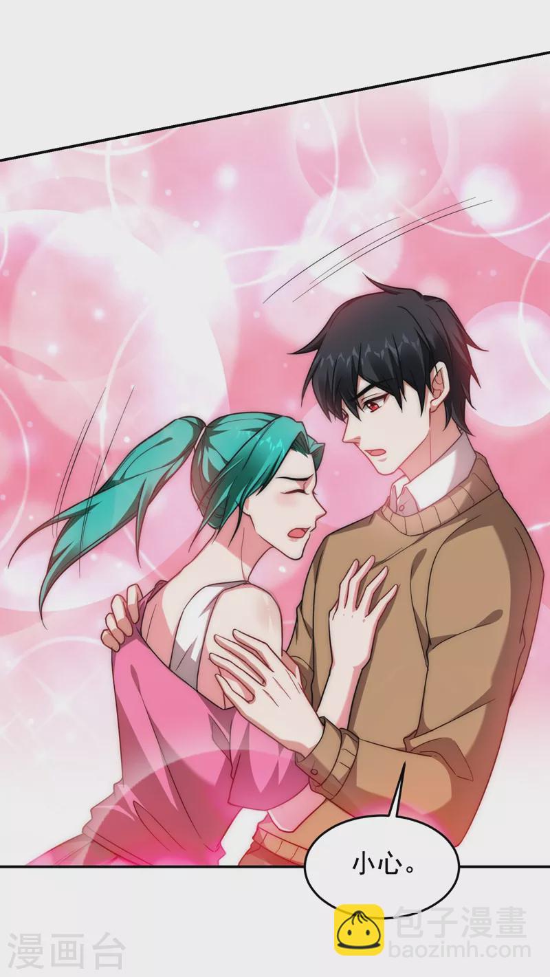第178话 他是蛇魔？-第181话