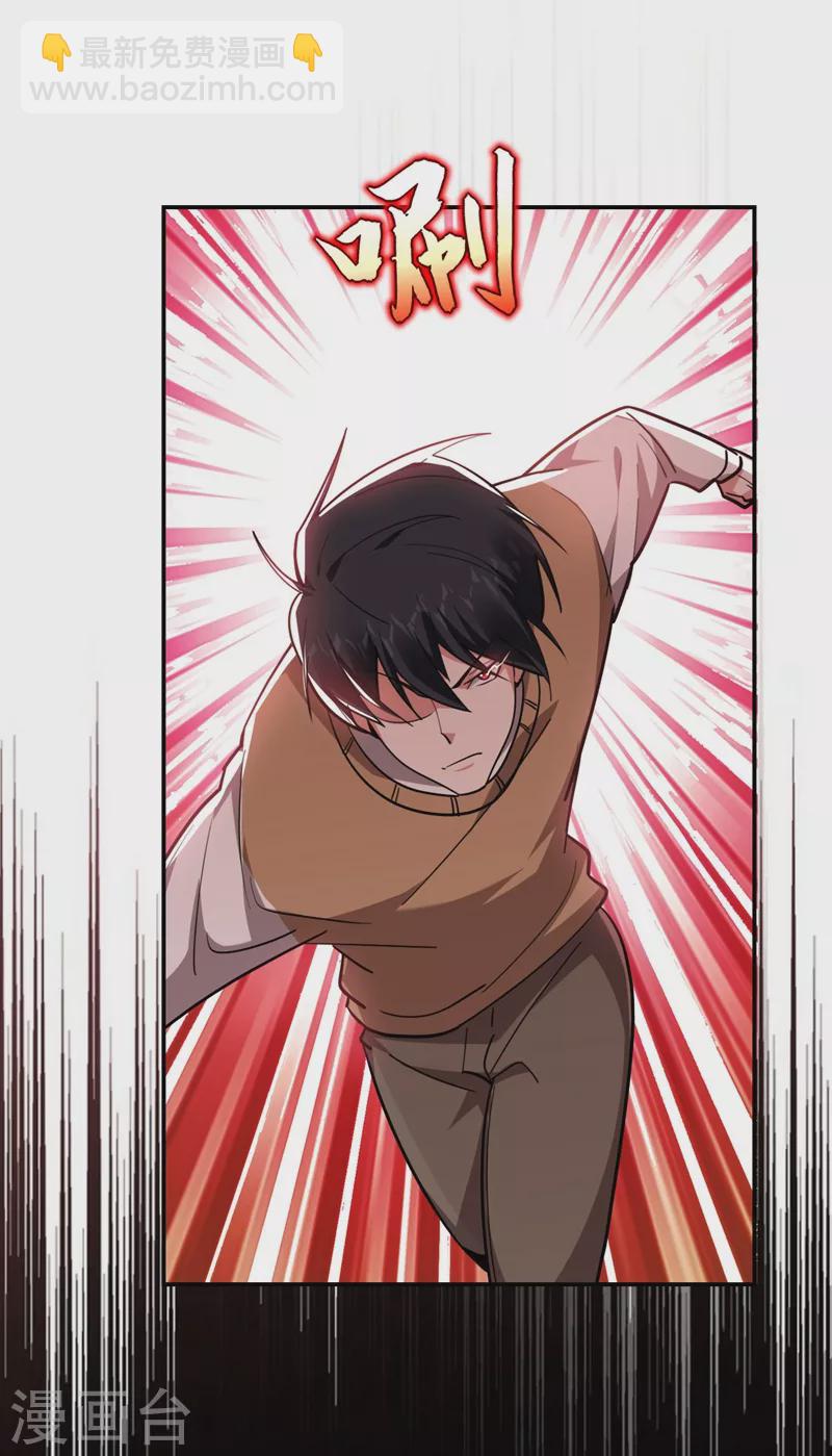 第180话 这是陷阱？-第183话