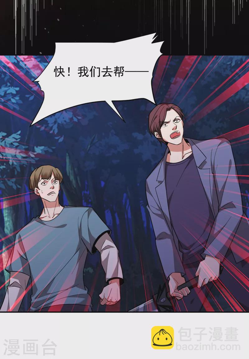 第180话 这是陷阱？-第183话
