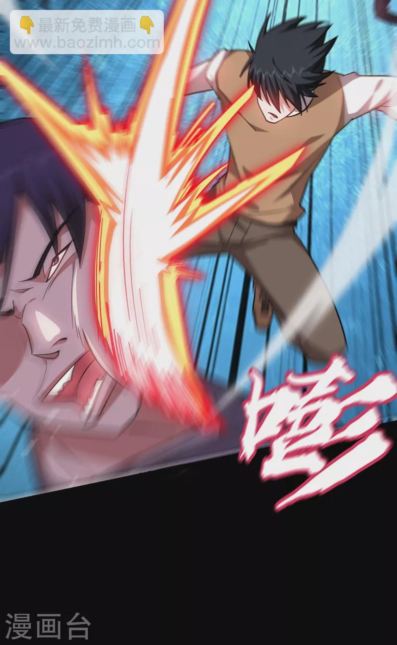 第180话 这是陷阱？-第183话