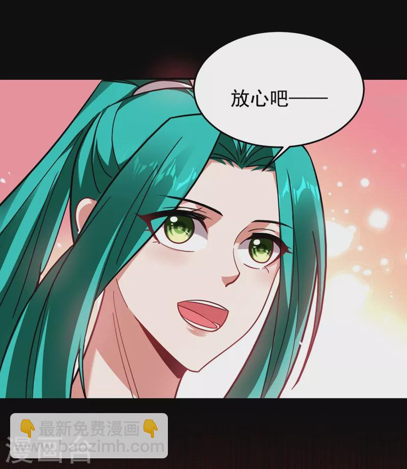 第180话 这是陷阱？-第183话