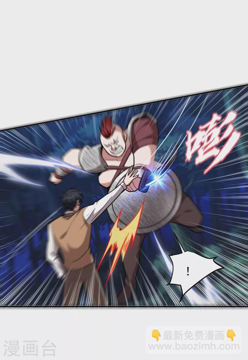 第180话 这是陷阱？-第183话