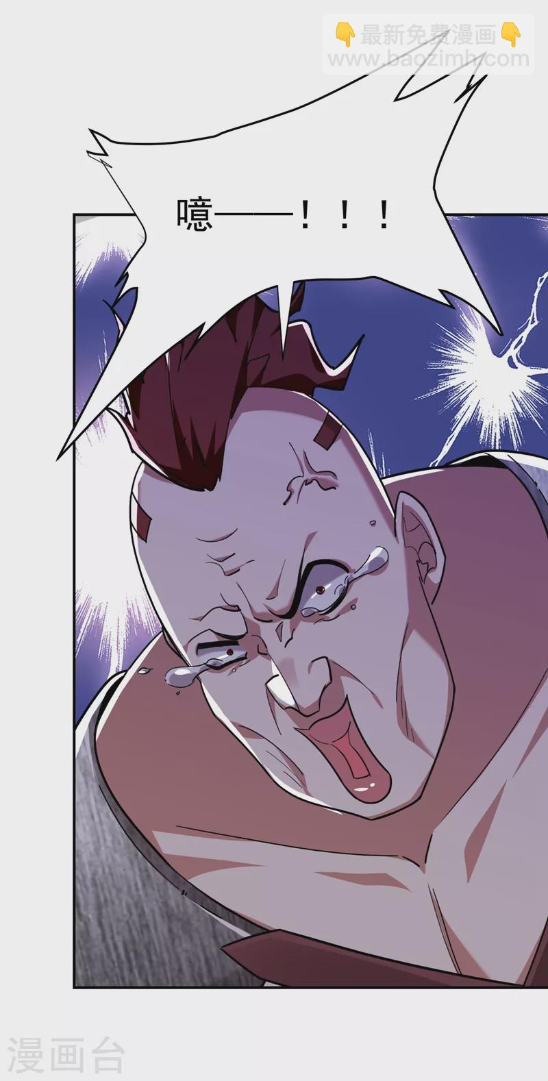 第180话 这是陷阱？-第183话