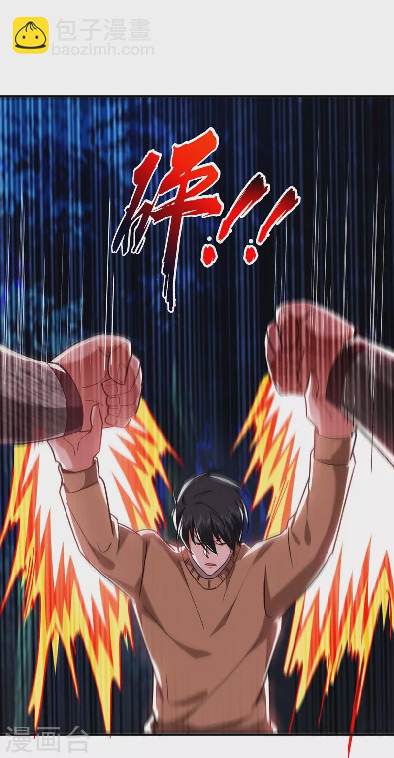 第180话 这是陷阱？-第183话