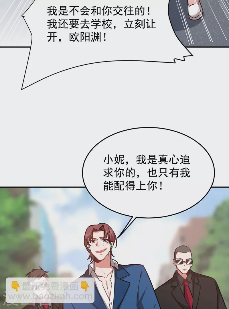 第182话 京城司徒家-第185话