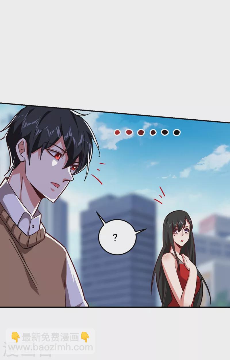 第182话 京城司徒家-第185话