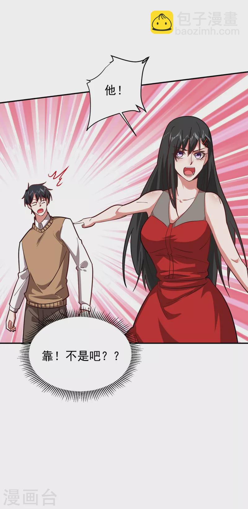 第182话 京城司徒家-第185话