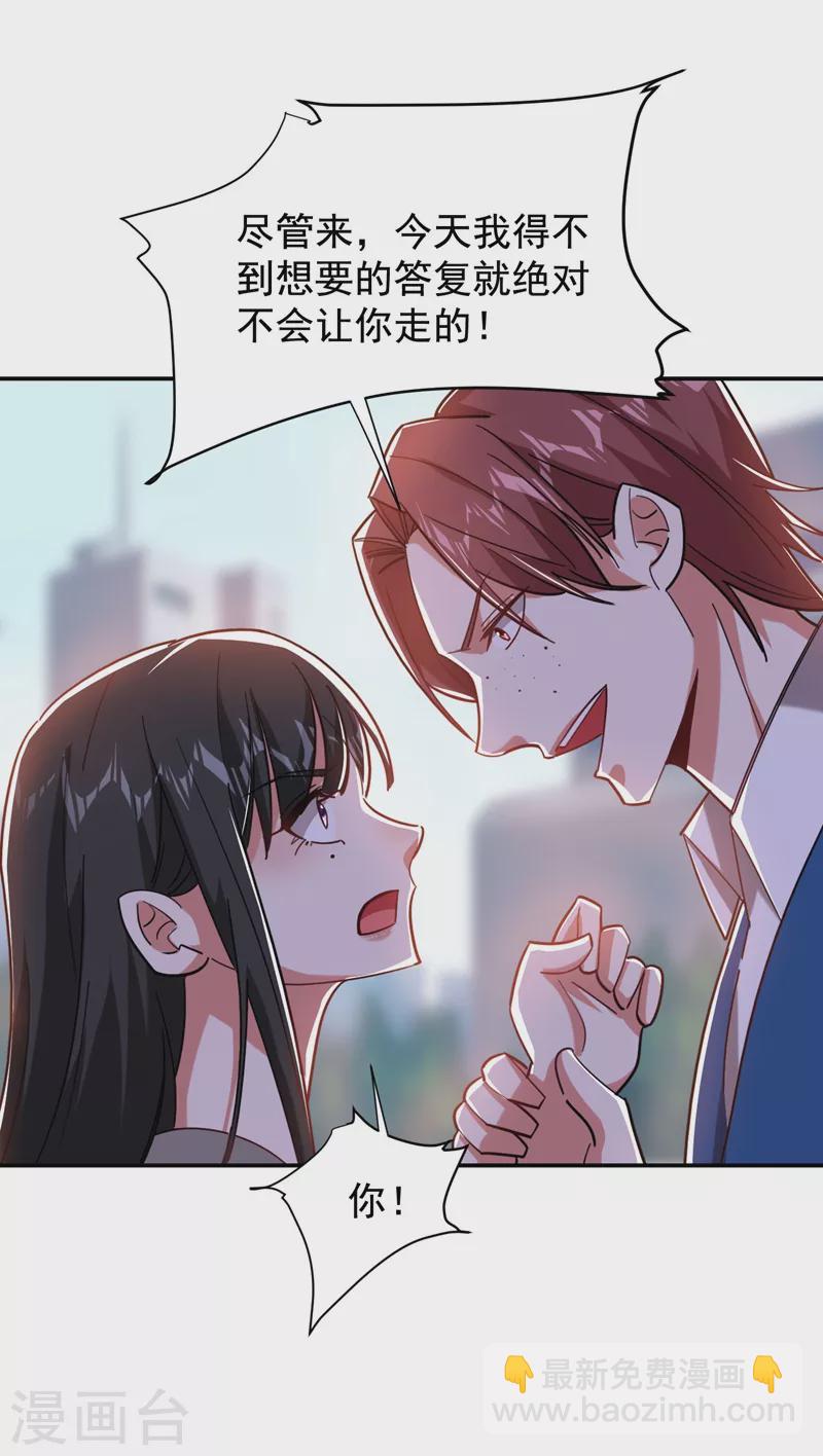 第182话 京城司徒家-第185话