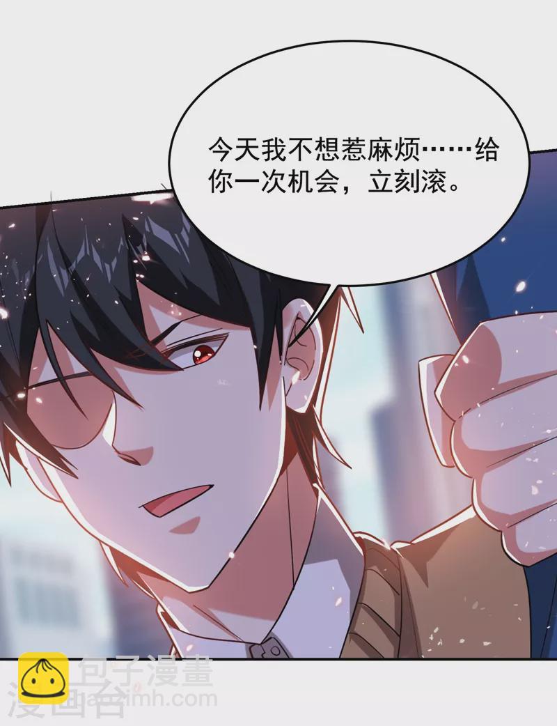 第182话 京城司徒家-第185话