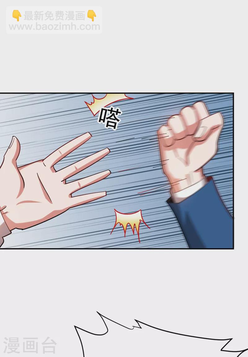 第182话 京城司徒家-第185话