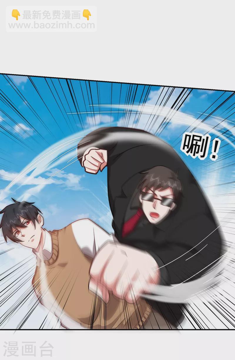 第182话 京城司徒家-第185话