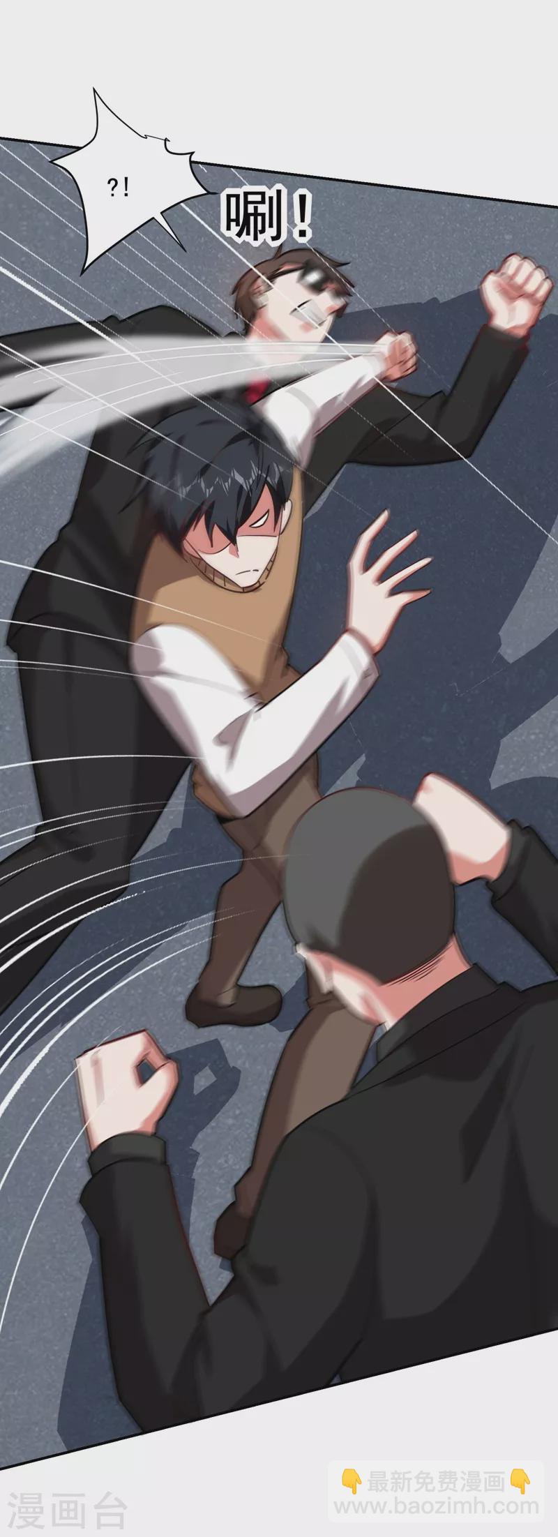 第182话 京城司徒家-第185话