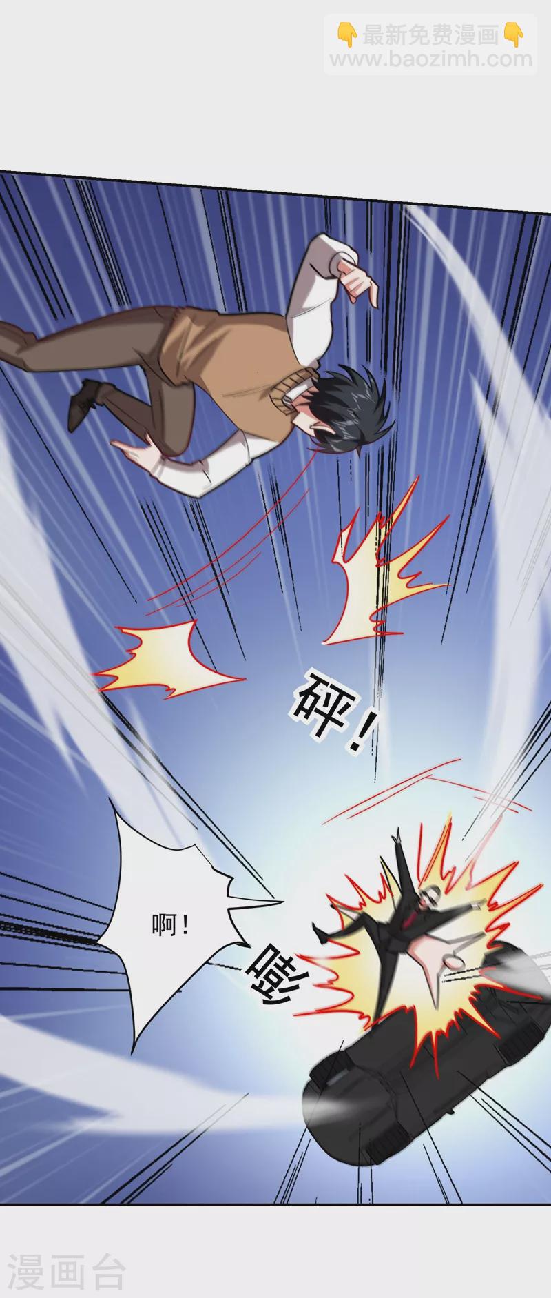 第182话 京城司徒家-第185话
