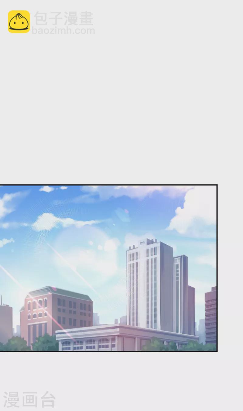 第182话 京城司徒家-第185话
