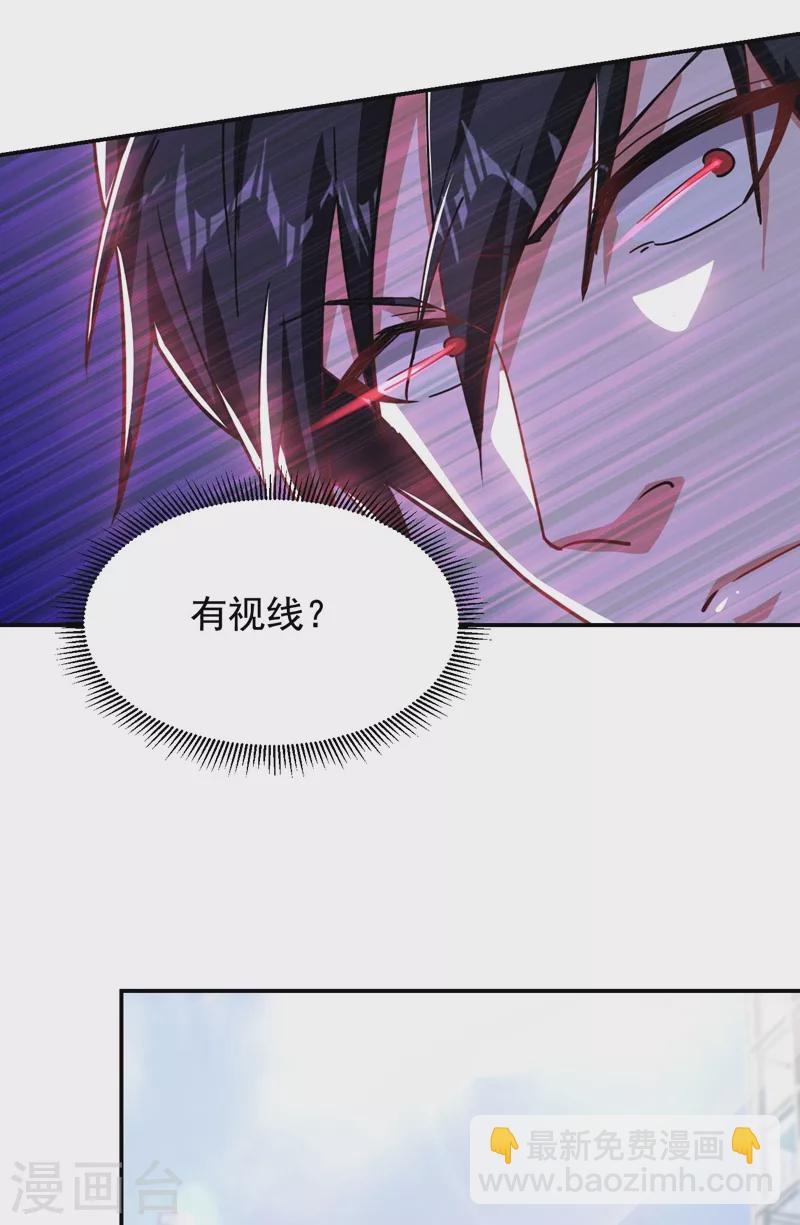 第184话 有狙击手！-第187话