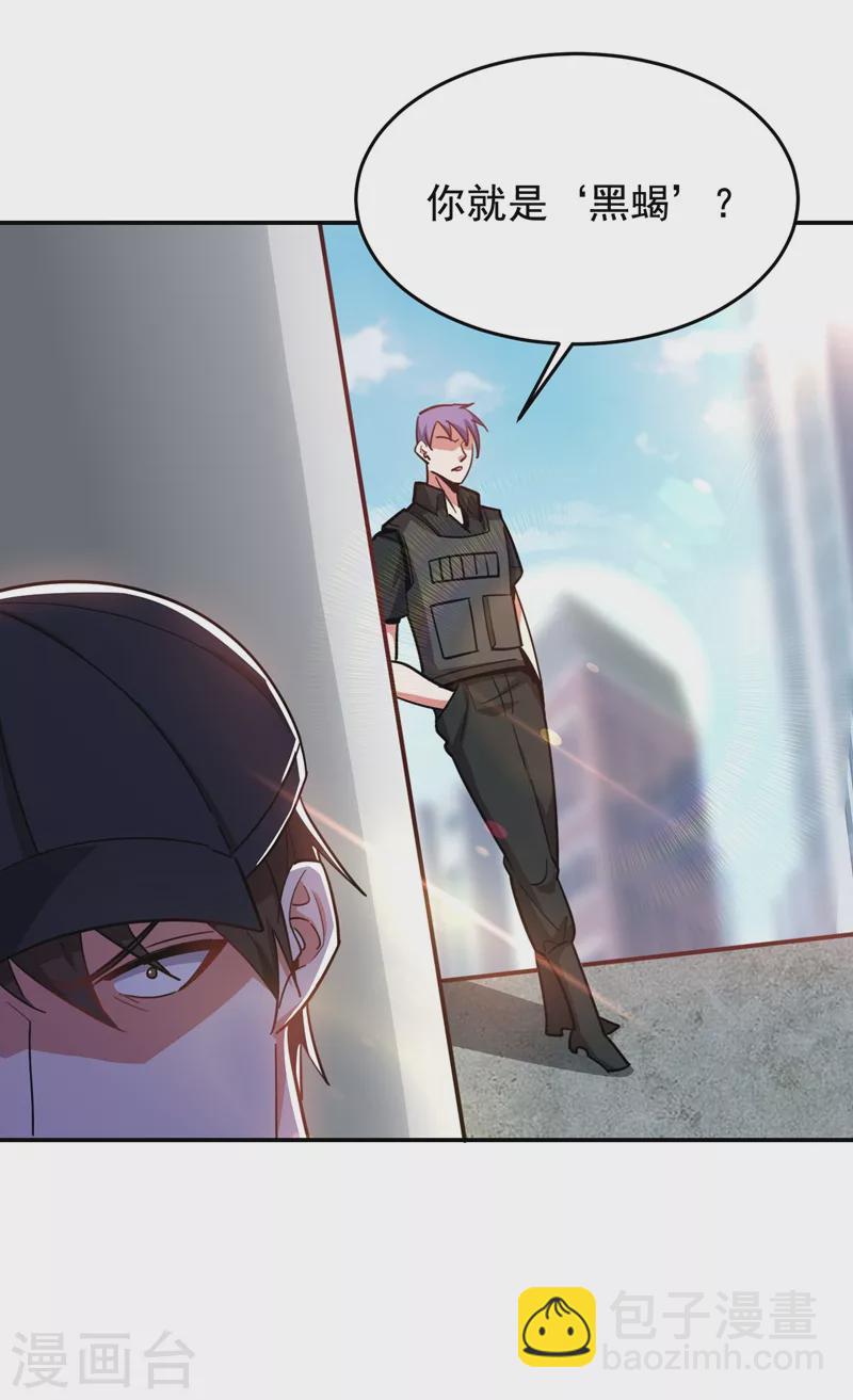 第184话 有狙击手！-第187话