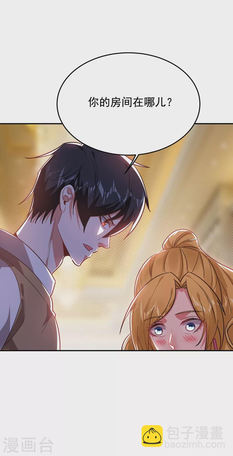第184话 有狙击手！-第187话