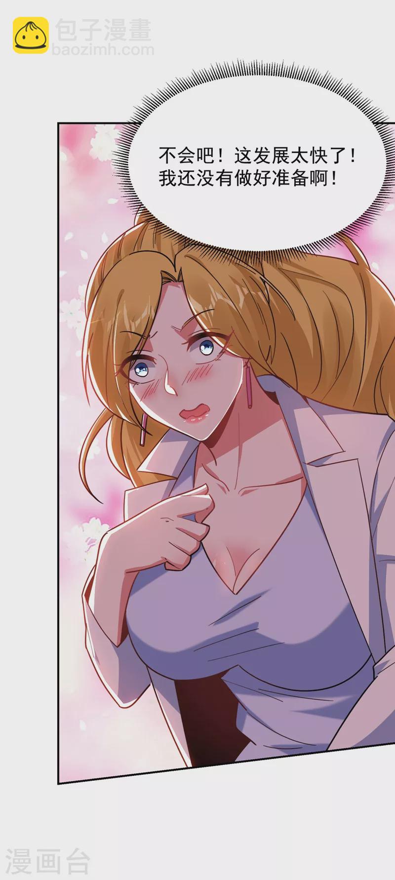 第184话 有狙击手！-第187话