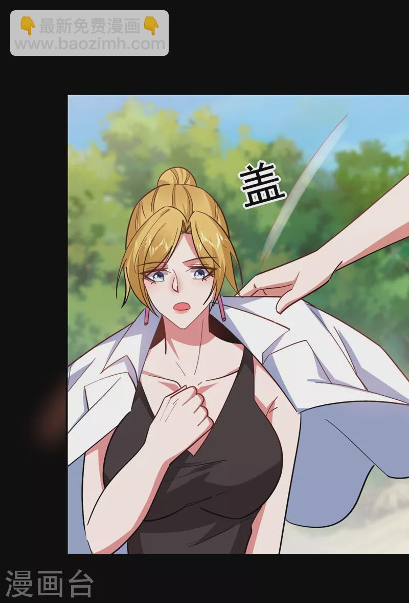 第184话 有狙击手！-第187话