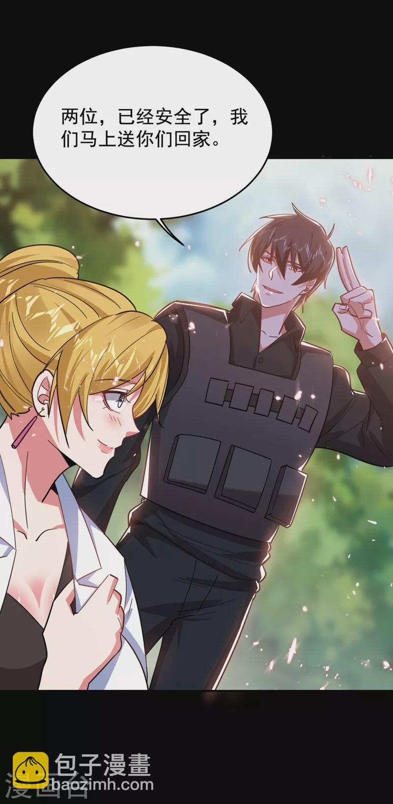 第184话 有狙击手！-第187话