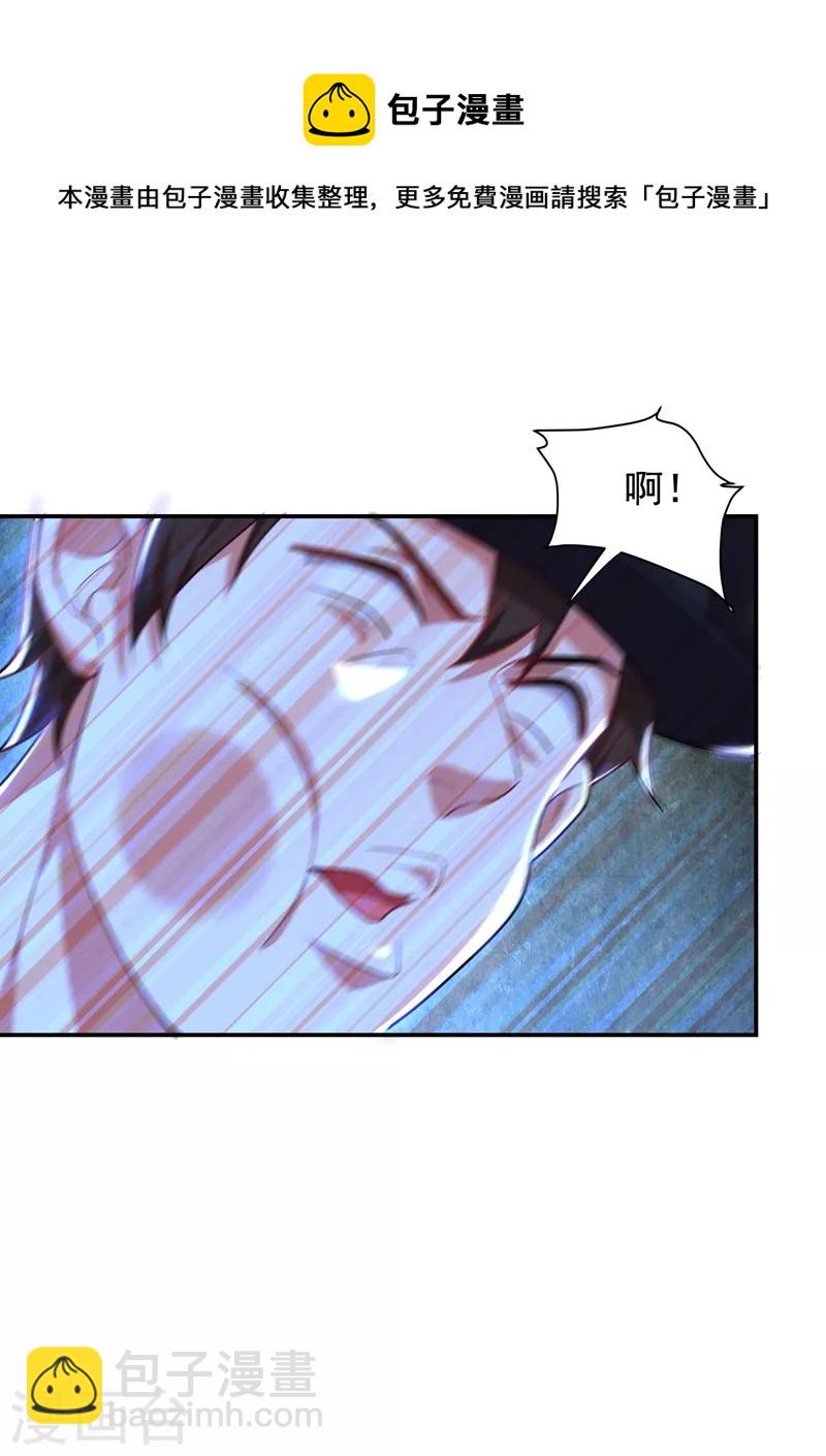 第186话 天地道场要开启了！-第189话