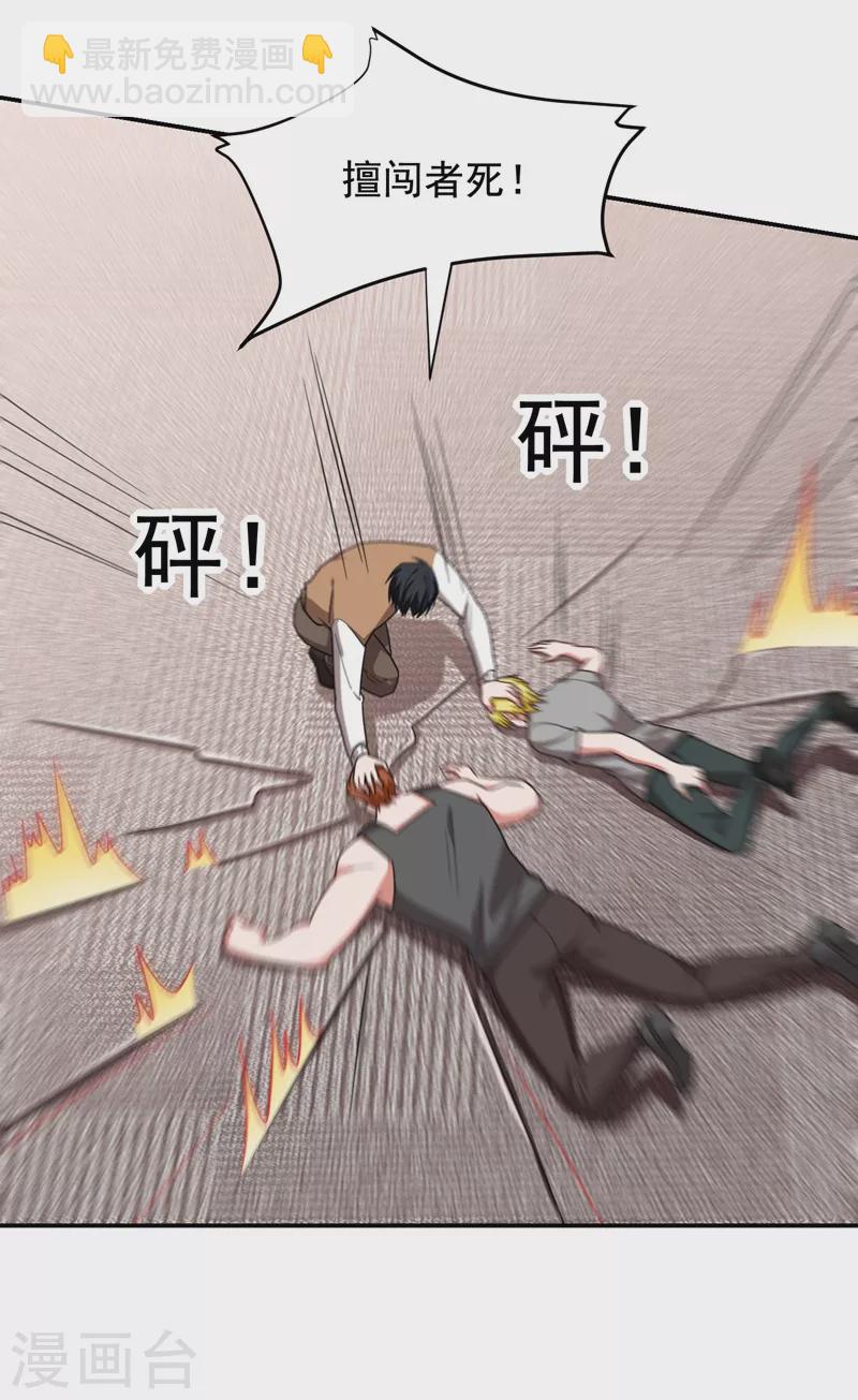 第186话 天地道场要开启了！-第189话