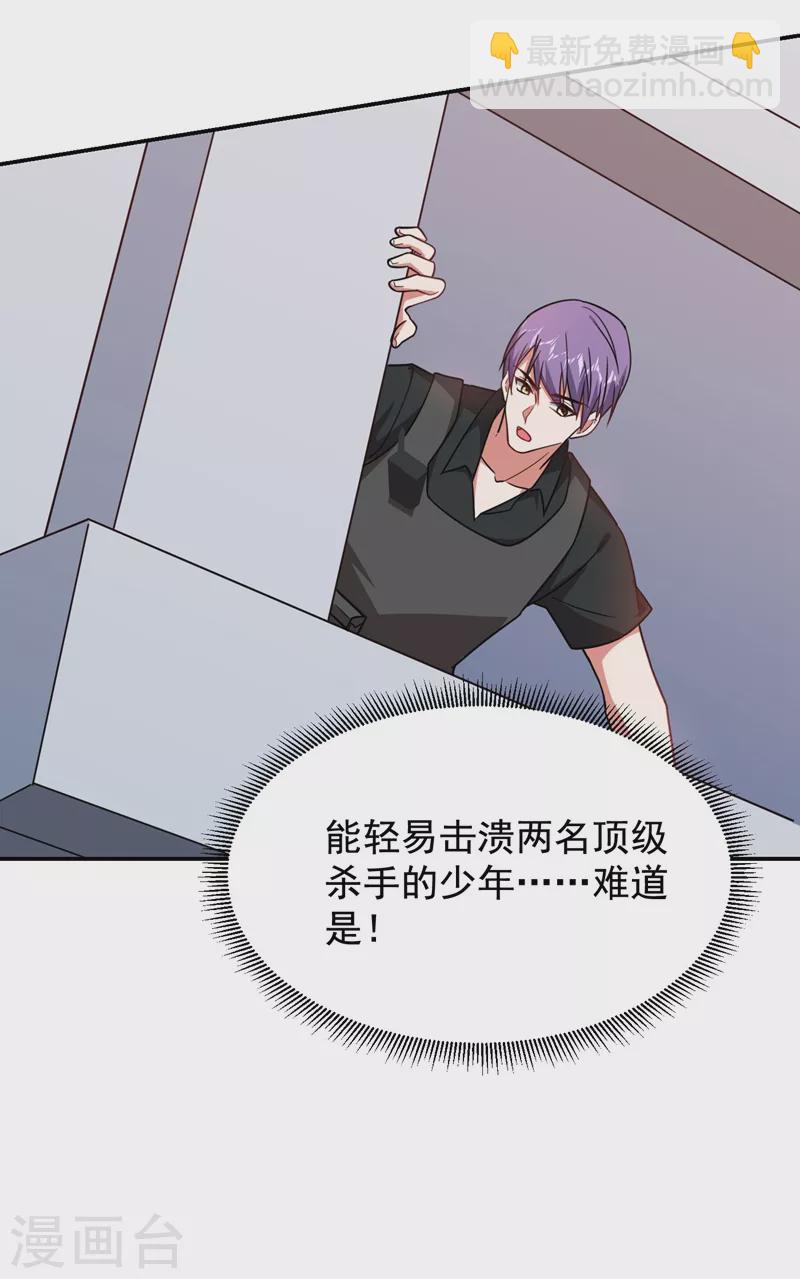 第186话 天地道场要开启了！-第189话