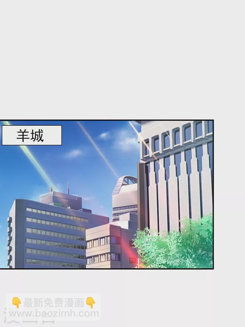 第186话 天地道场要开启了！-第189话