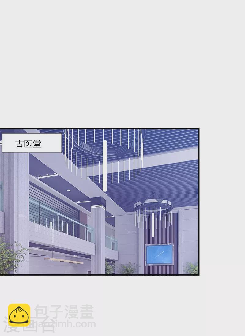 第186话 天地道场要开启了！-第189话