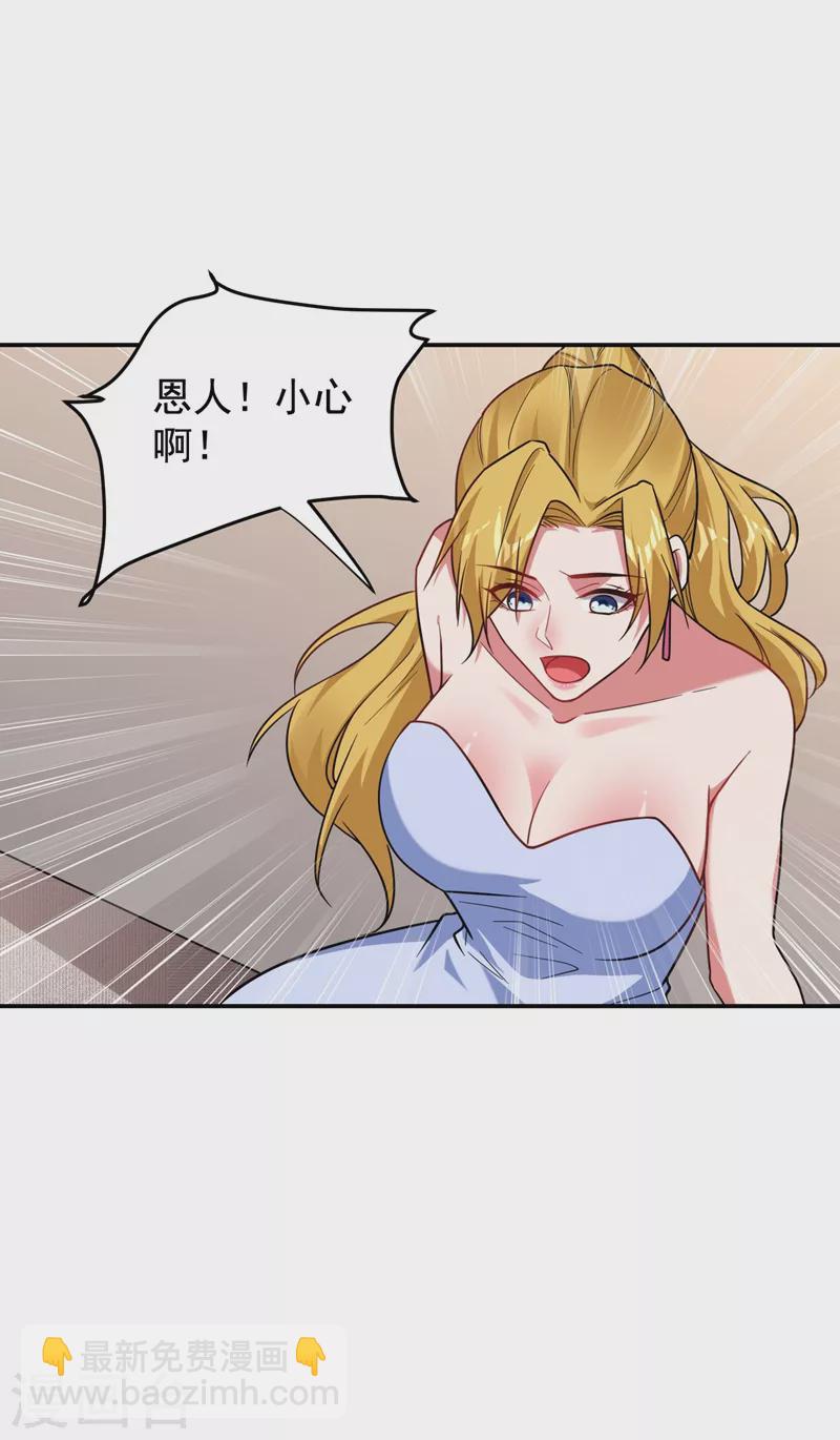 第186话 天地道场要开启了！-第189话
