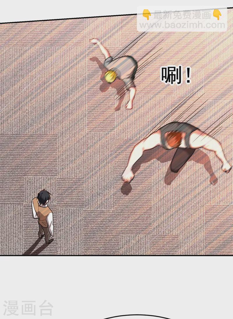 第186话 天地道场要开启了！-第189话