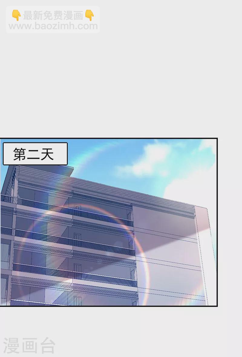 第188话 九黎圣刀-第191话