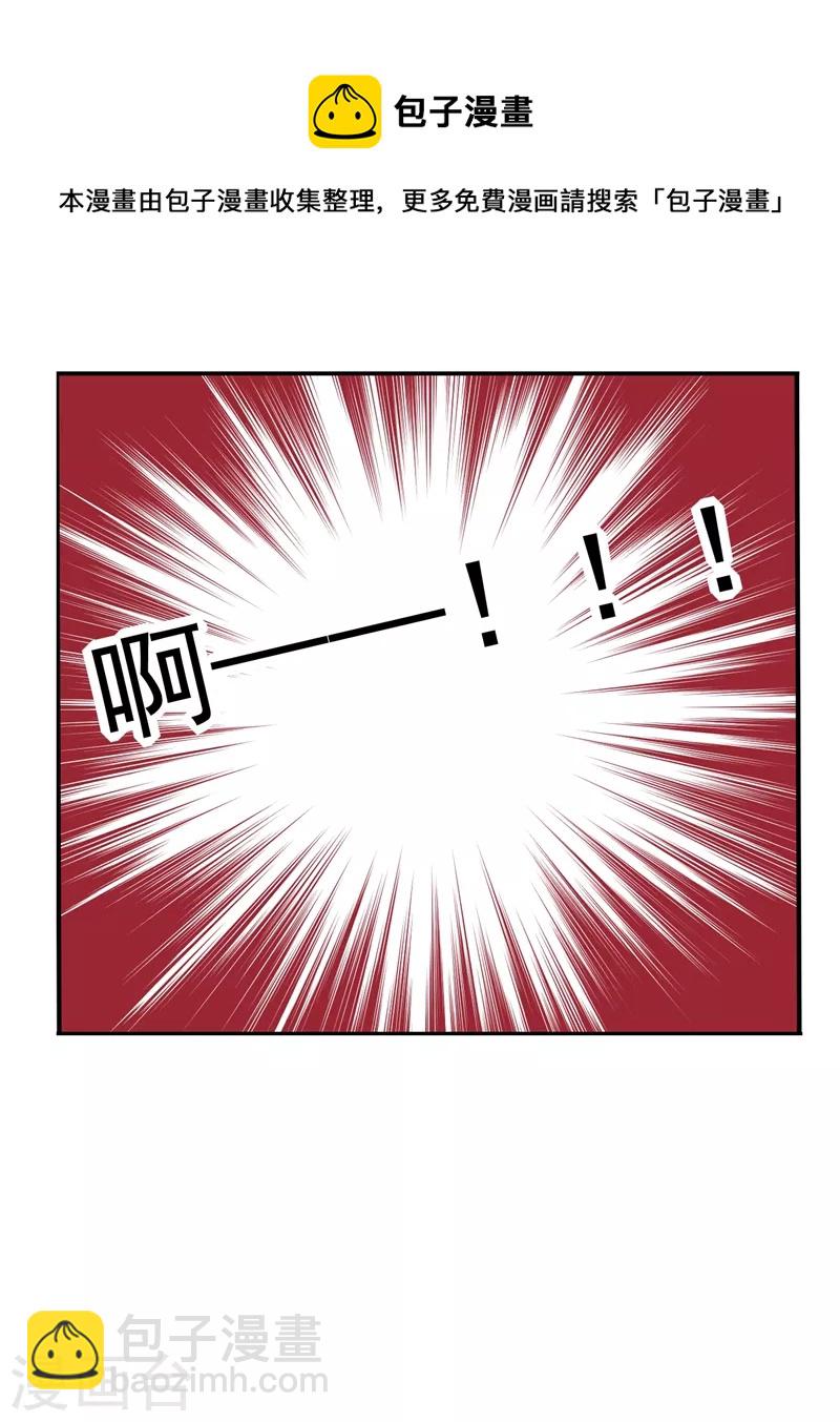 第190话 地阶武学-第193话