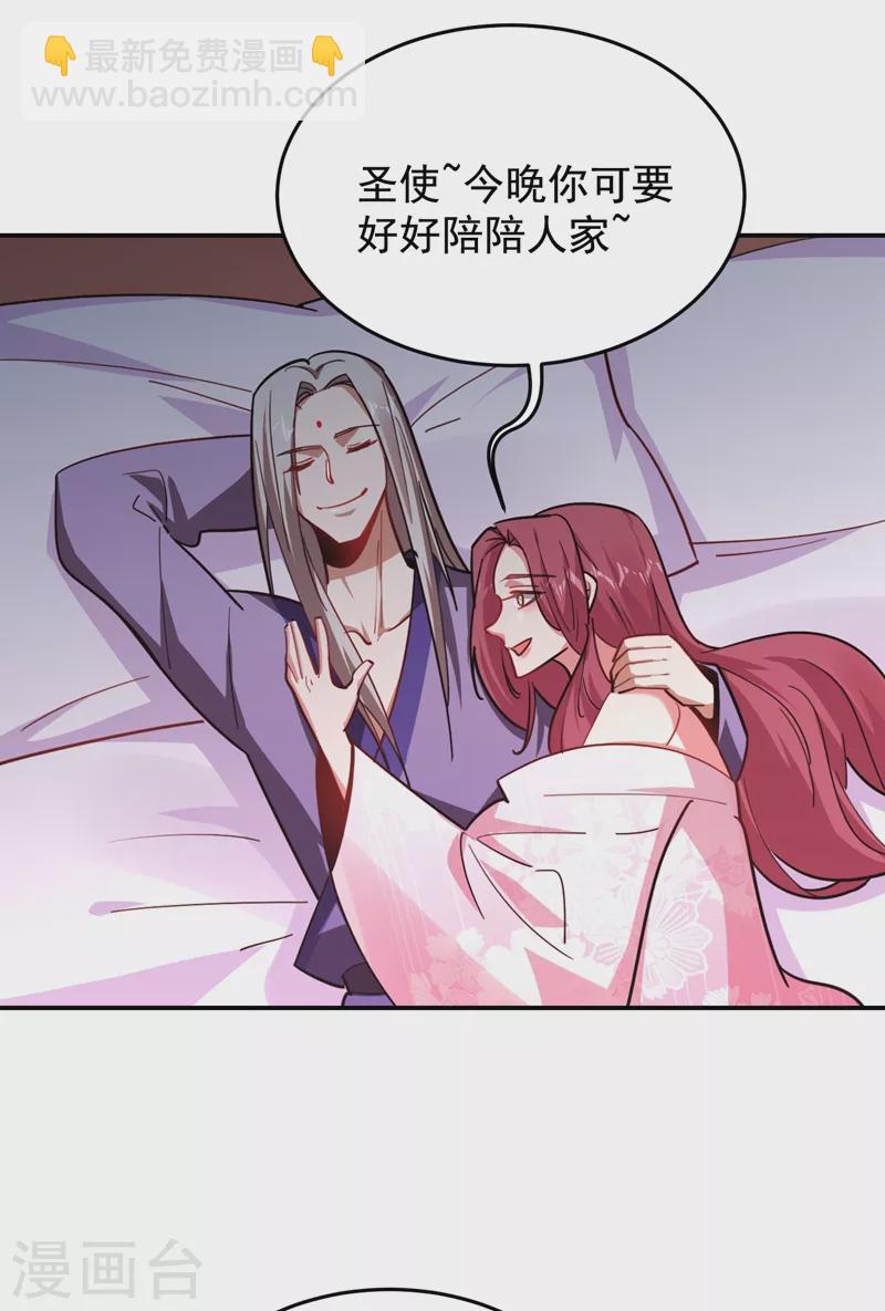 第190话 地阶武学-第193话