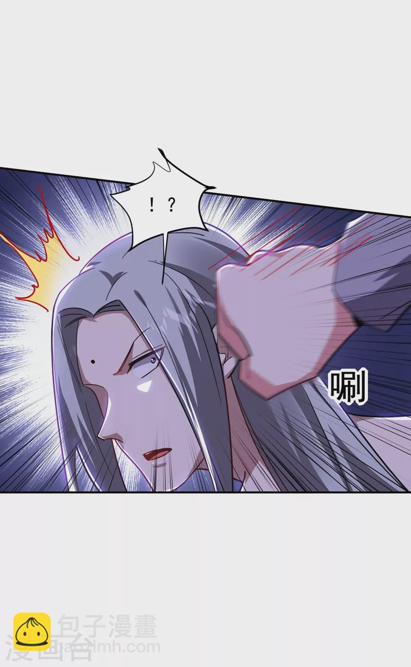 第190话 地阶武学-第193话