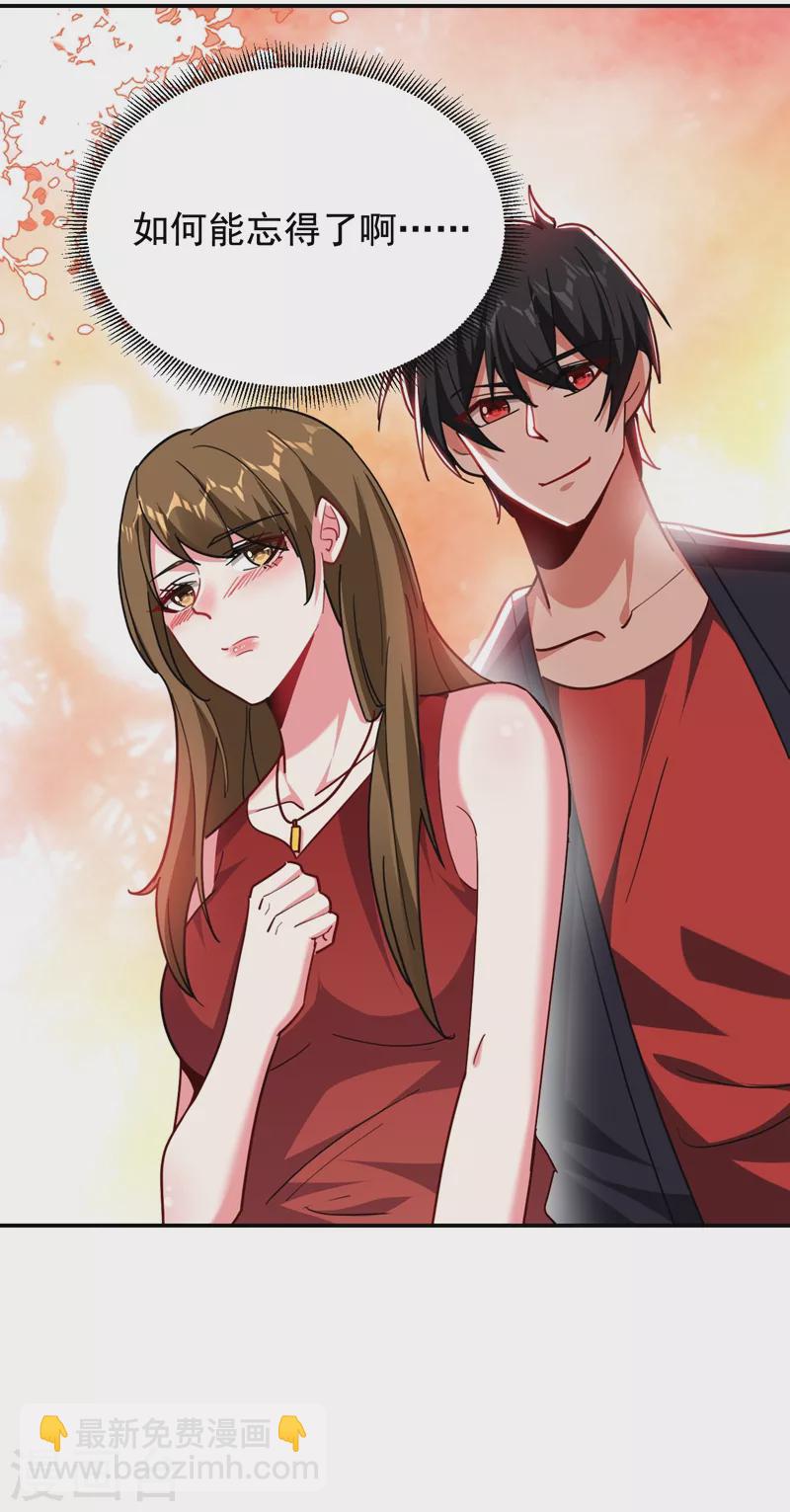 第192话 你是上古圣体-第195话