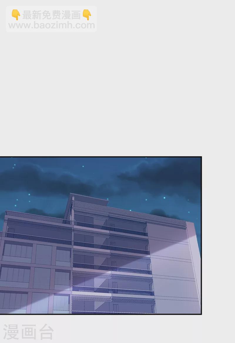 第192话 你是上古圣体-第195话