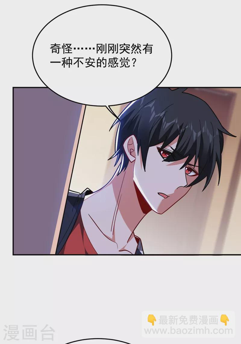 第192话 你是上古圣体-第195话