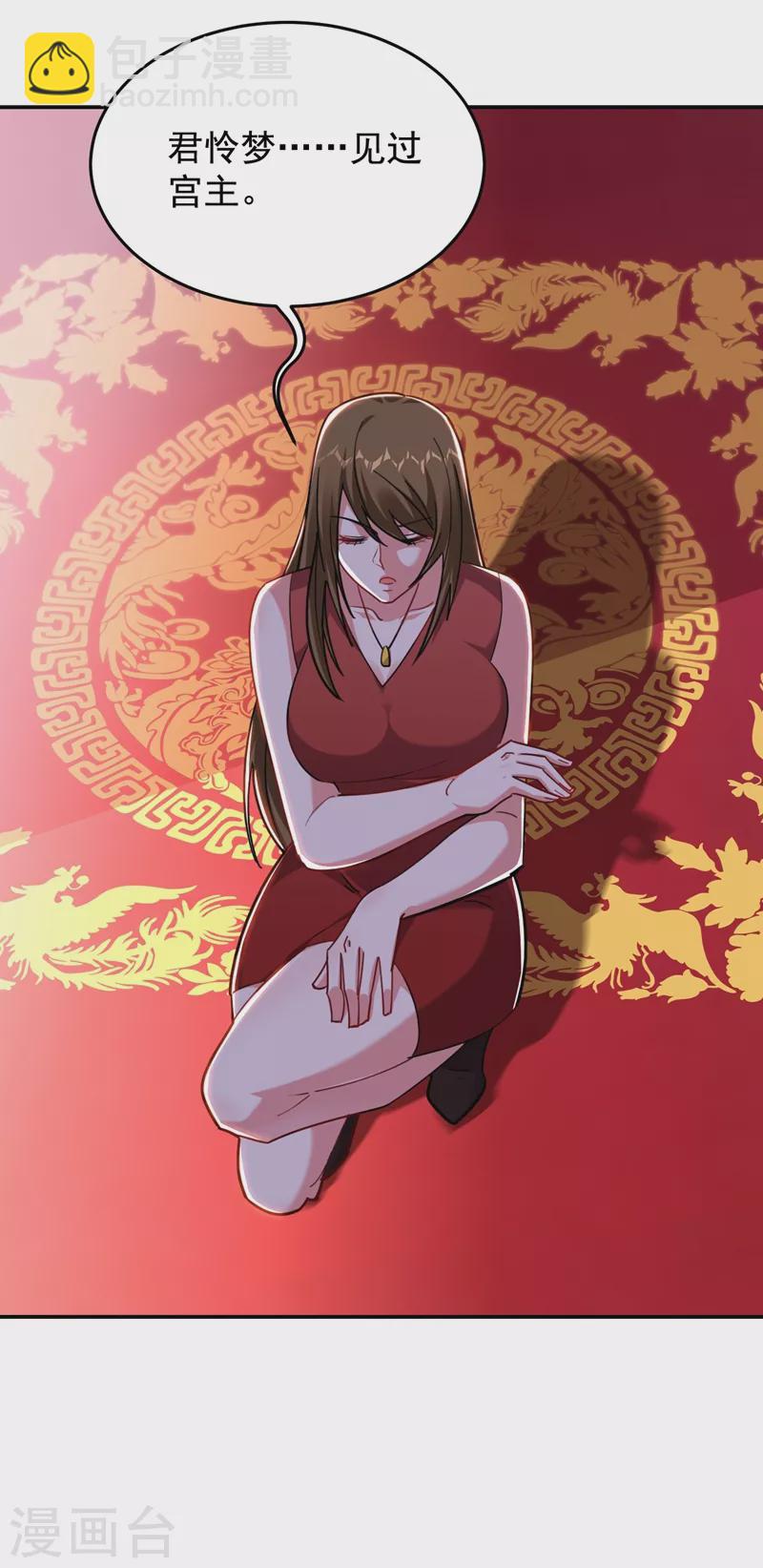 第192话 你是上古圣体-第195话